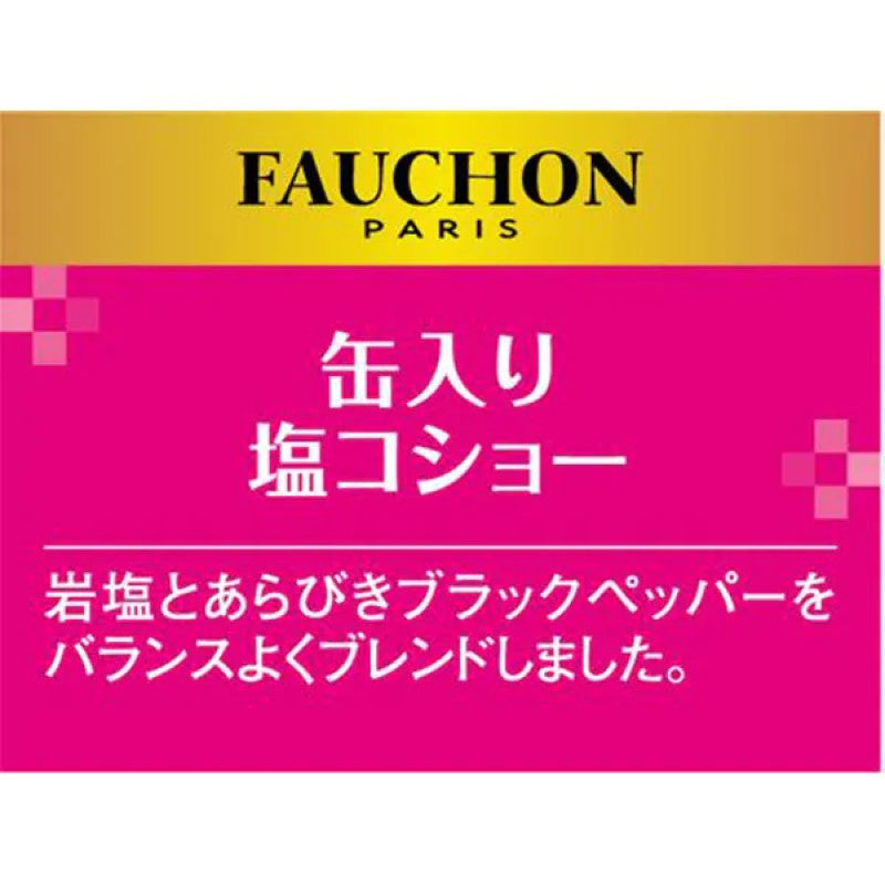S&B Fauchon Utah Rock Salt & Coarse Pepper 100g