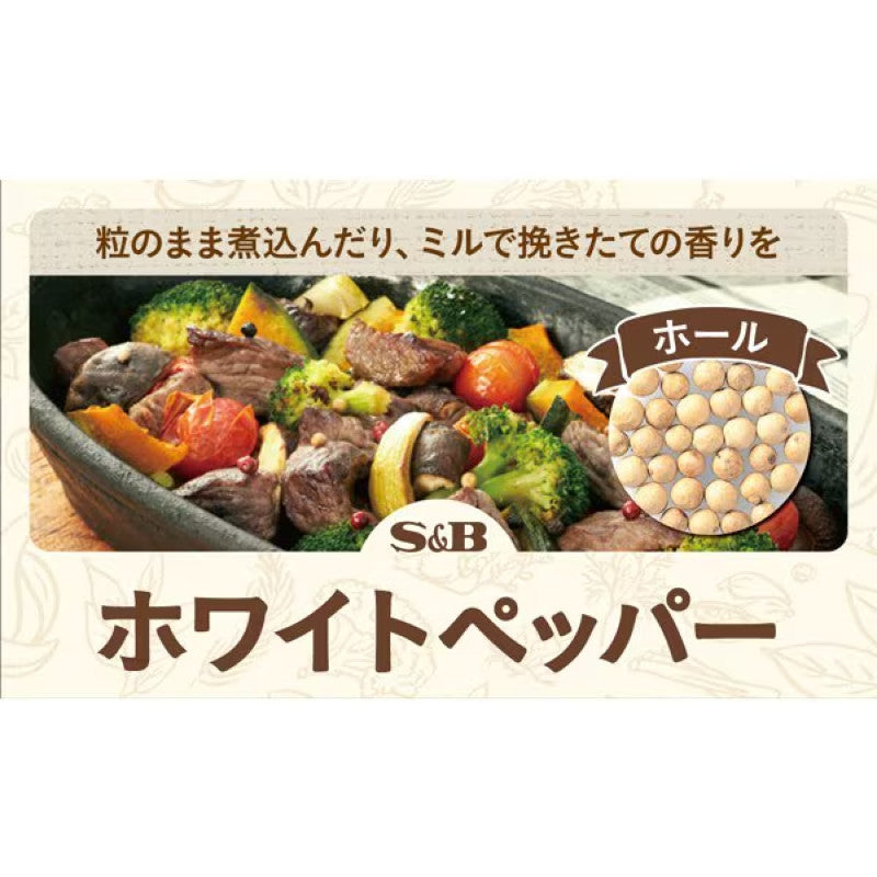 S&B Whole White Peppercorns 16g