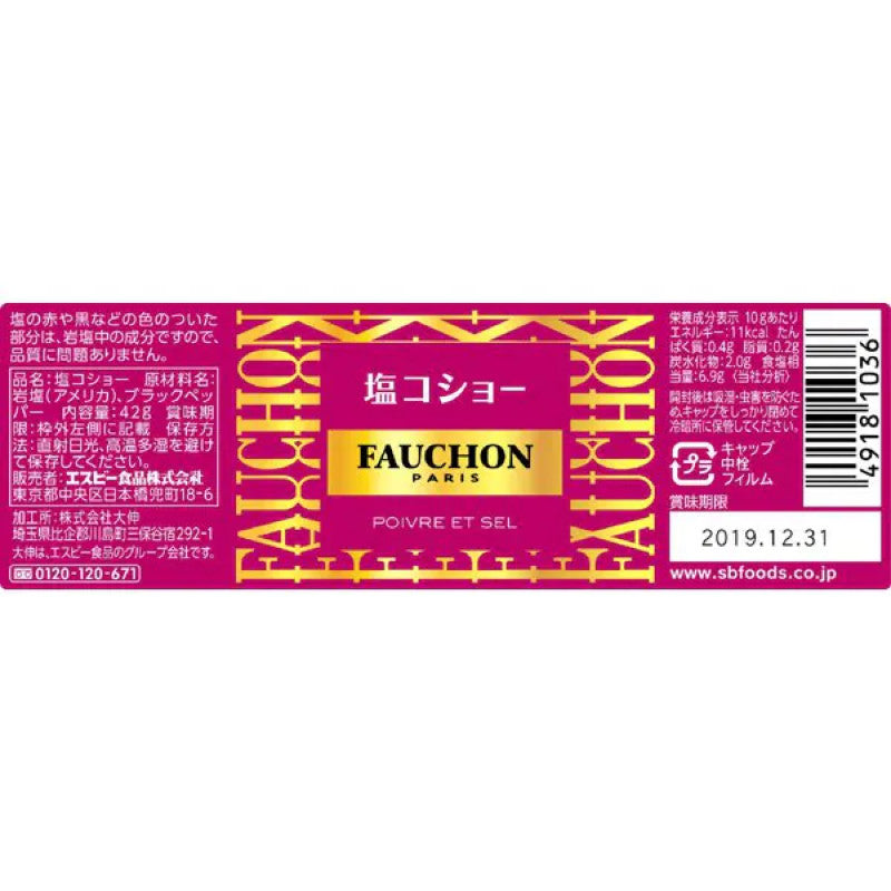 S&B Fauchon Utah Rock Salt & Coarse Pepper 42g