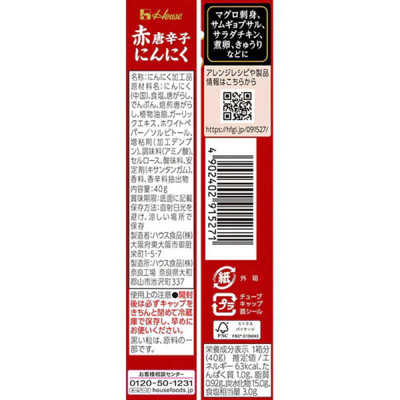 House Foods Red Chili Garlic Paste 40g
