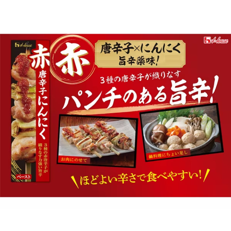 House Foods Red Chili Garlic Paste 40g
