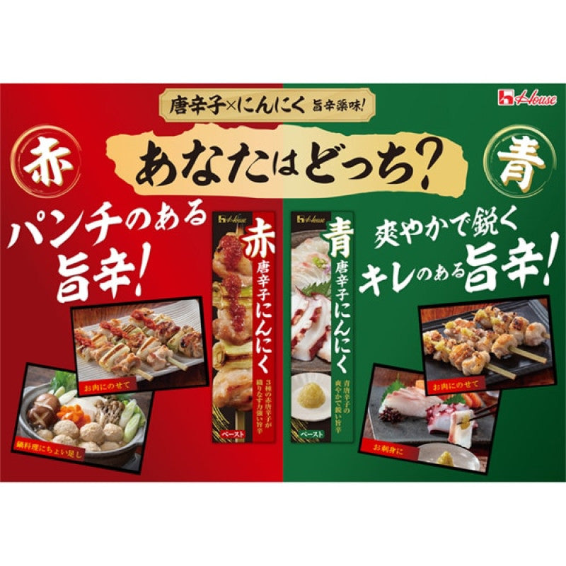 House Foods Red Chili Garlic Paste 40g