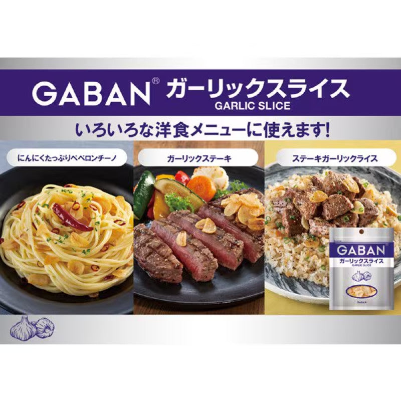 Gaban Dried Garlic Slices 18g
