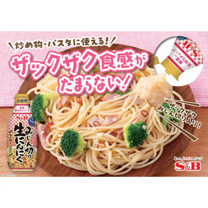 S&B Minced Fresh Garlic, Value Size 175g