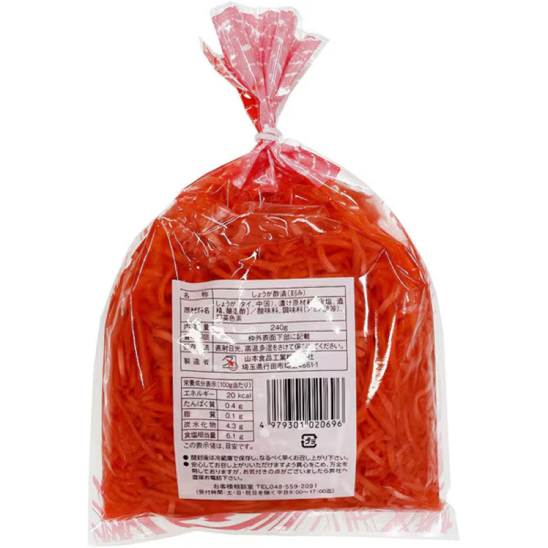 Yamamoto Shredded Red Ginger, Value Size 240g