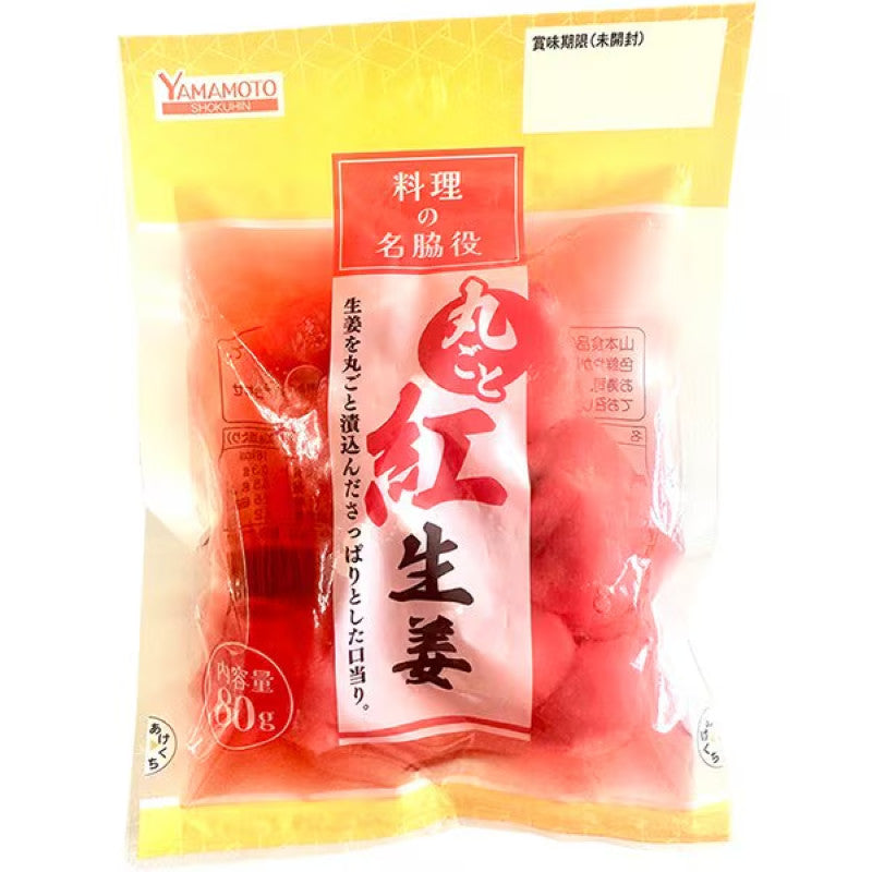Yamamoto Whole Red Ginger 80g