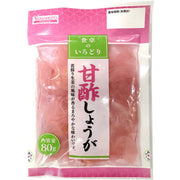 Yamamoto Sweet Vinegar Ginger 80g