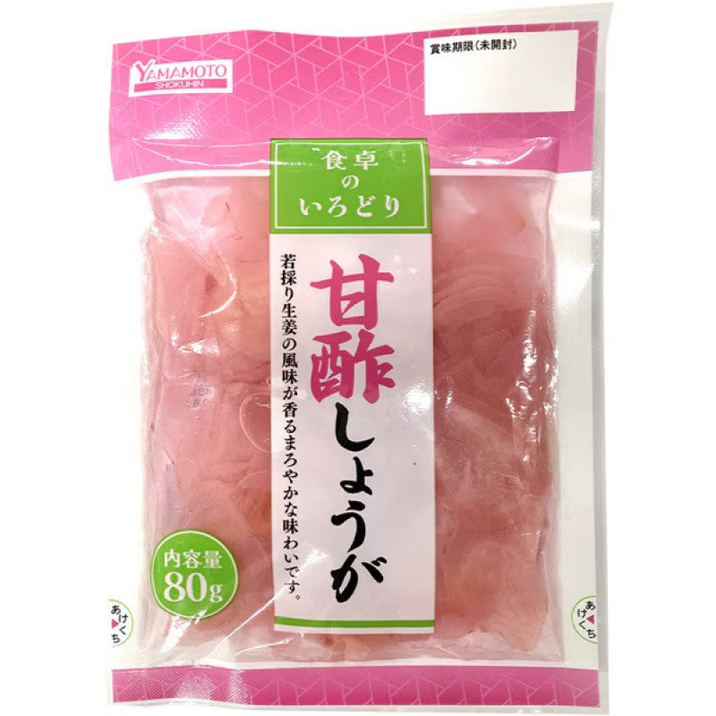Yamamoto Sweet Vinegar Ginger 80g