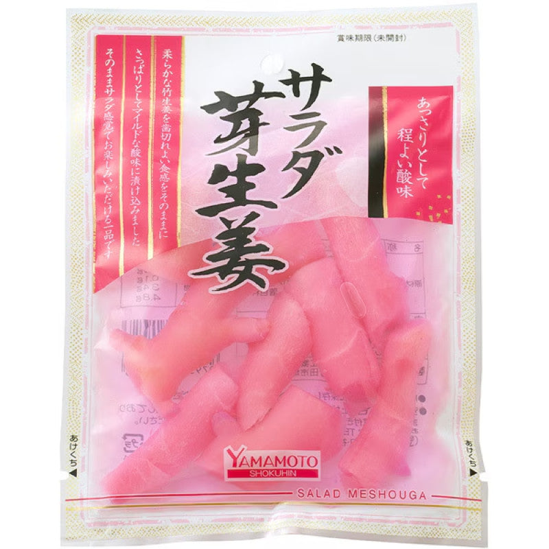 Yamamoto Pickled Salad Ginger 80g