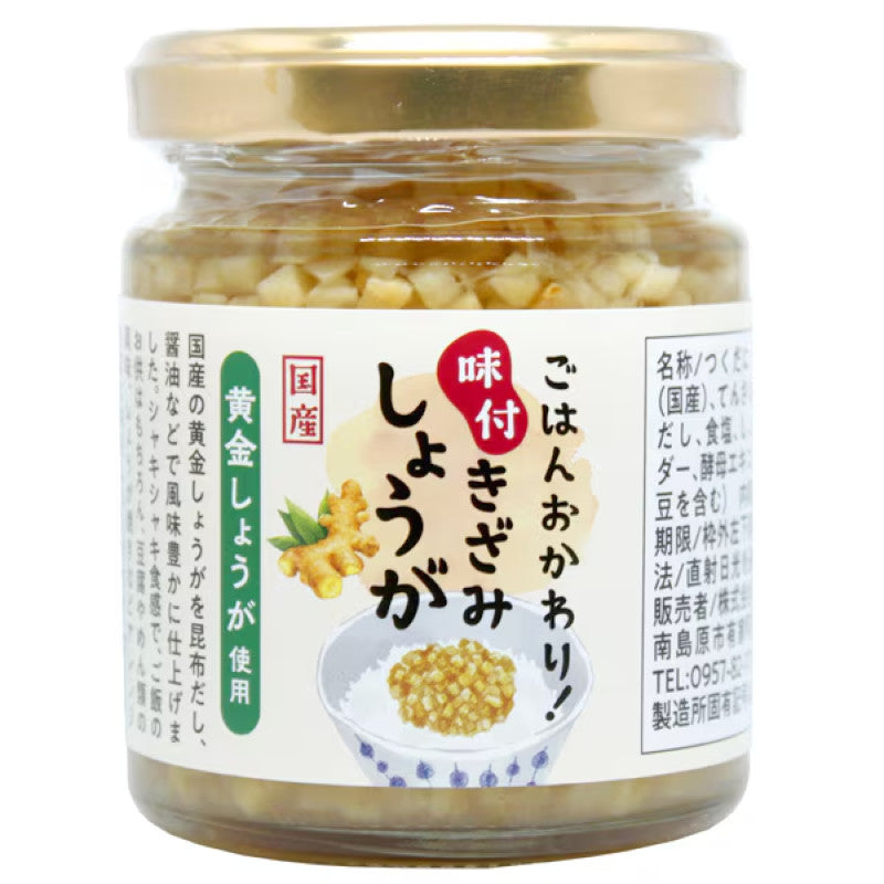 Misohan Seasoned Chopped Ginger, Golden 110g