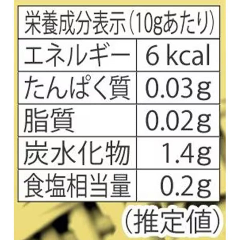 Marui Kochi Fresh Grated Ginger 30g