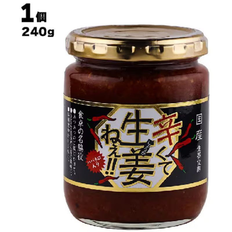 Azuma Foods Spicy Chopped Ginger, Habanero 240g
