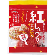 Kanpy Red Ginger Mini Packs, 12g x 2