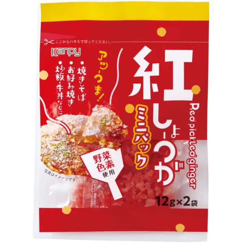 Kanpy Red Ginger Mini Packs, 12g x 2