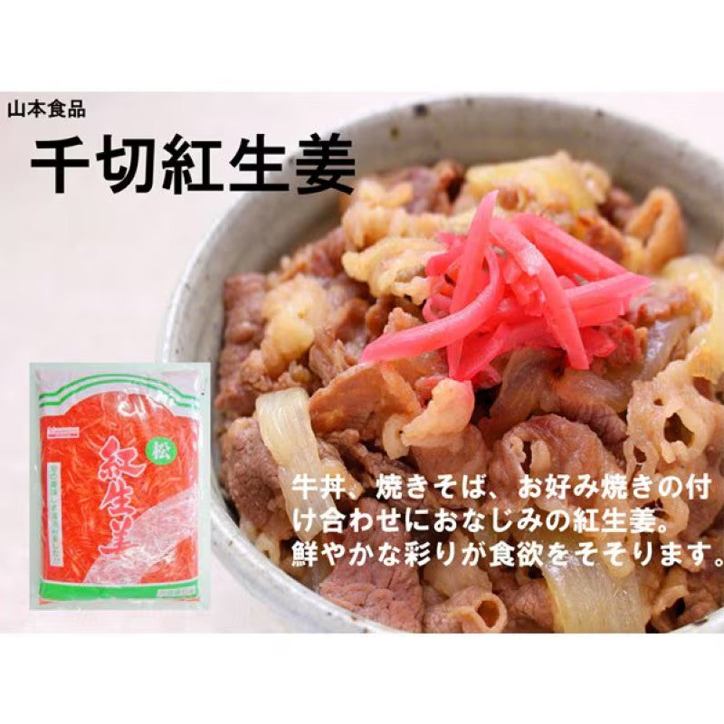 Yamamoto Red Ginger, Business Size 1kg