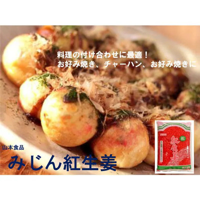 Yamamoto Minced Red Ginger, Business Size 1kg