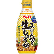 S&B Minced Ginger, No Artificial Color 155g