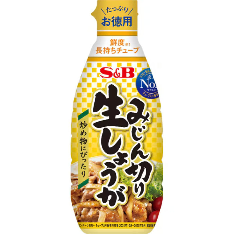 S&B Minced Ginger, No Artificial Color 155g