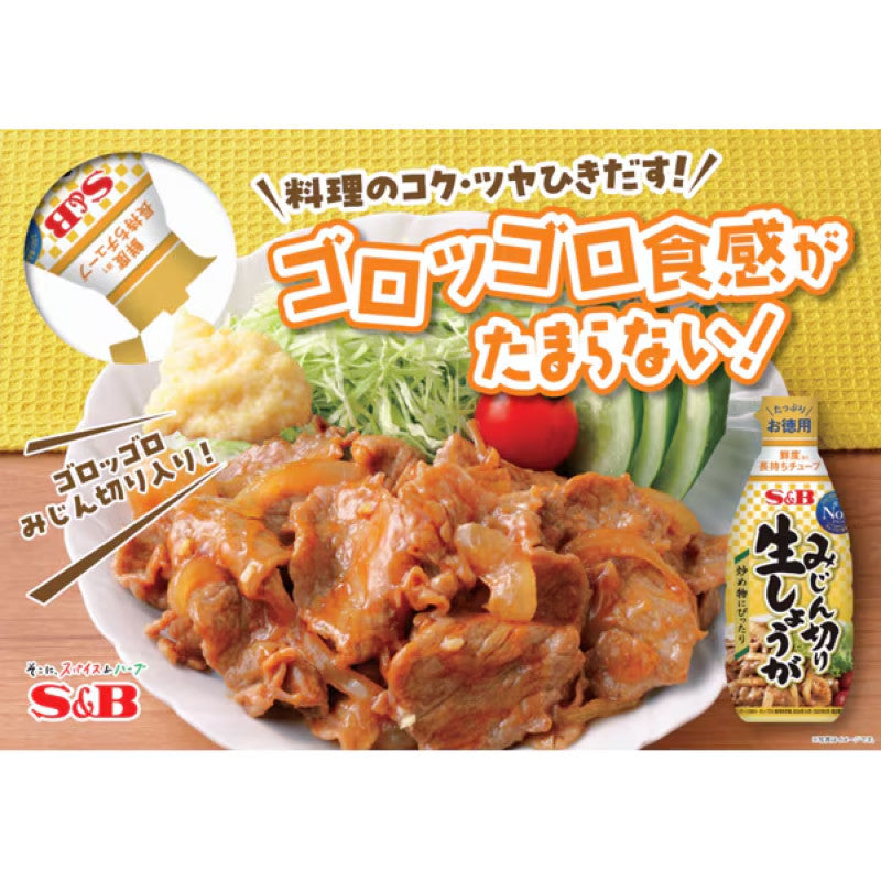 S&B Minced Ginger, No Artificial Color 155g