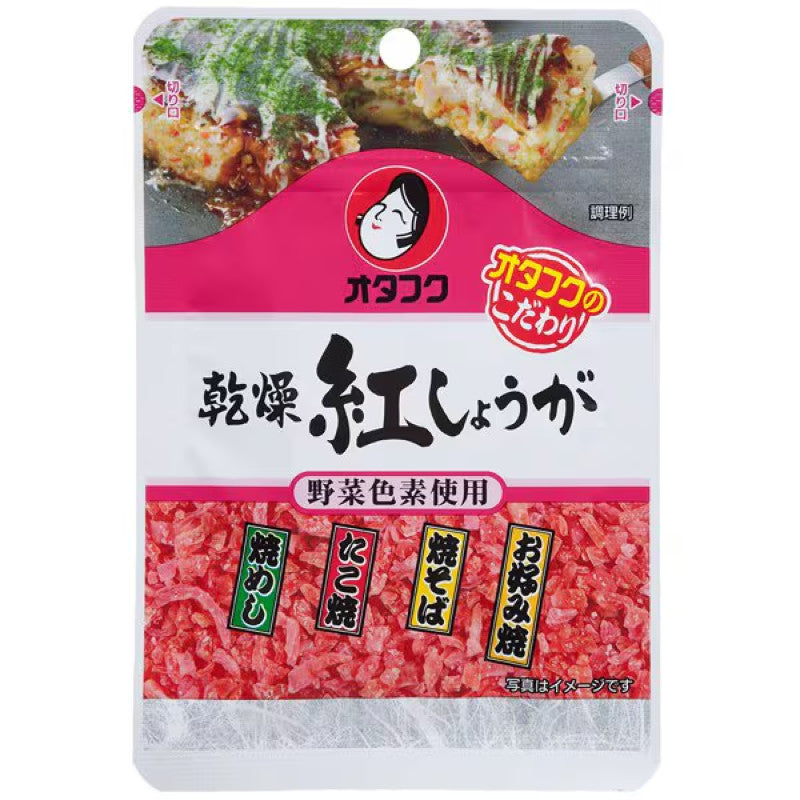 Otafuku Dried Red Ginger, No Synthetic Color 10g