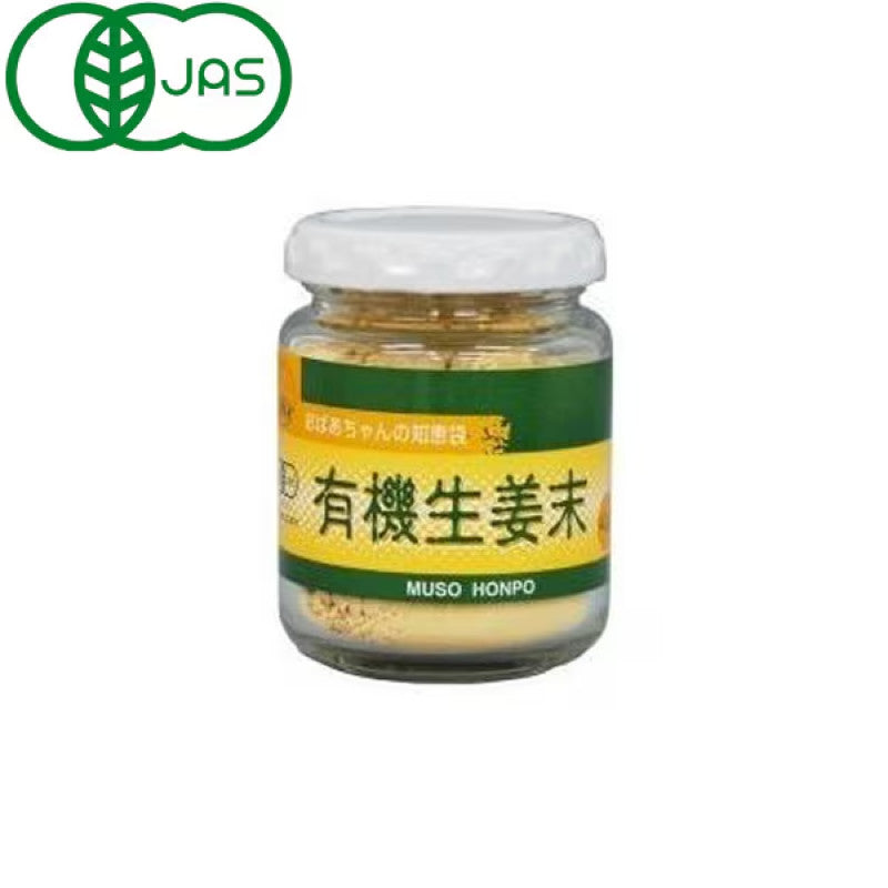 Muso Honpo Organic Ginger Powder 40g