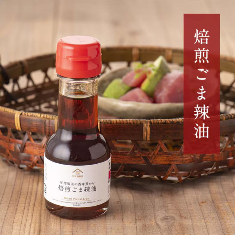 Kuzefuku Roasted Sesame Chili Oil 55g
