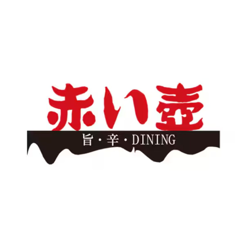 Akai Tsubo Extra Spicy Chili Oil 110g