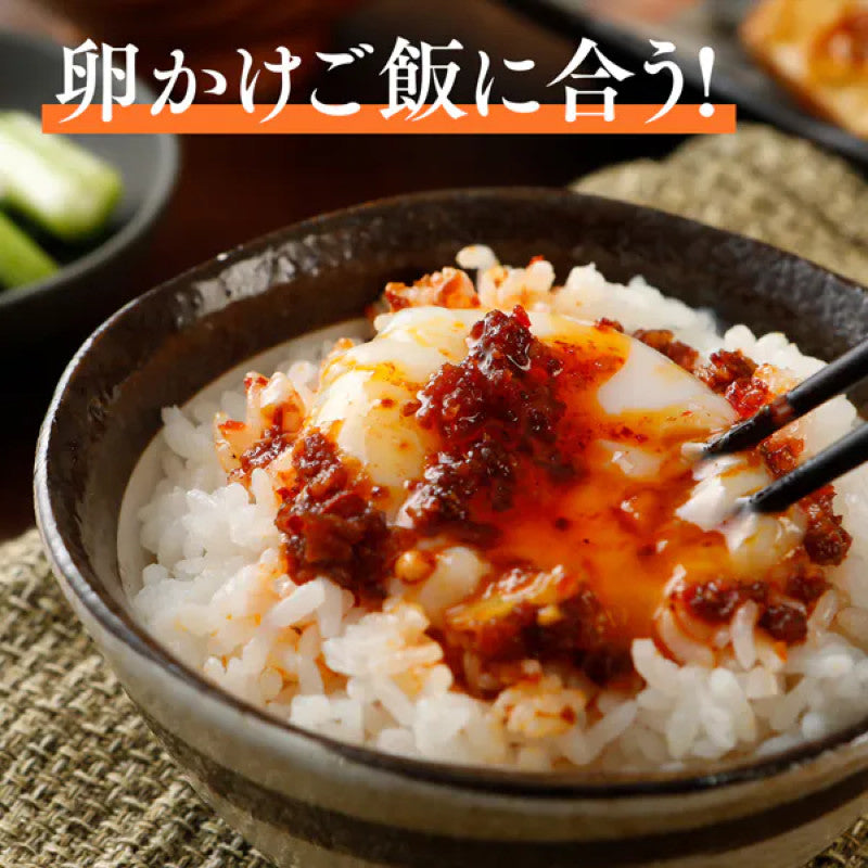 Akai Tsubo Extra Spicy Chili Oil 110g