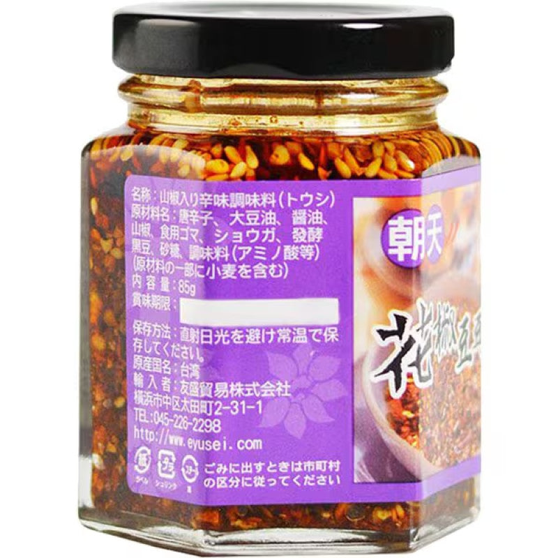 Lao Luo Zi Sichuan Pepper Douchi Chili Oil 85g