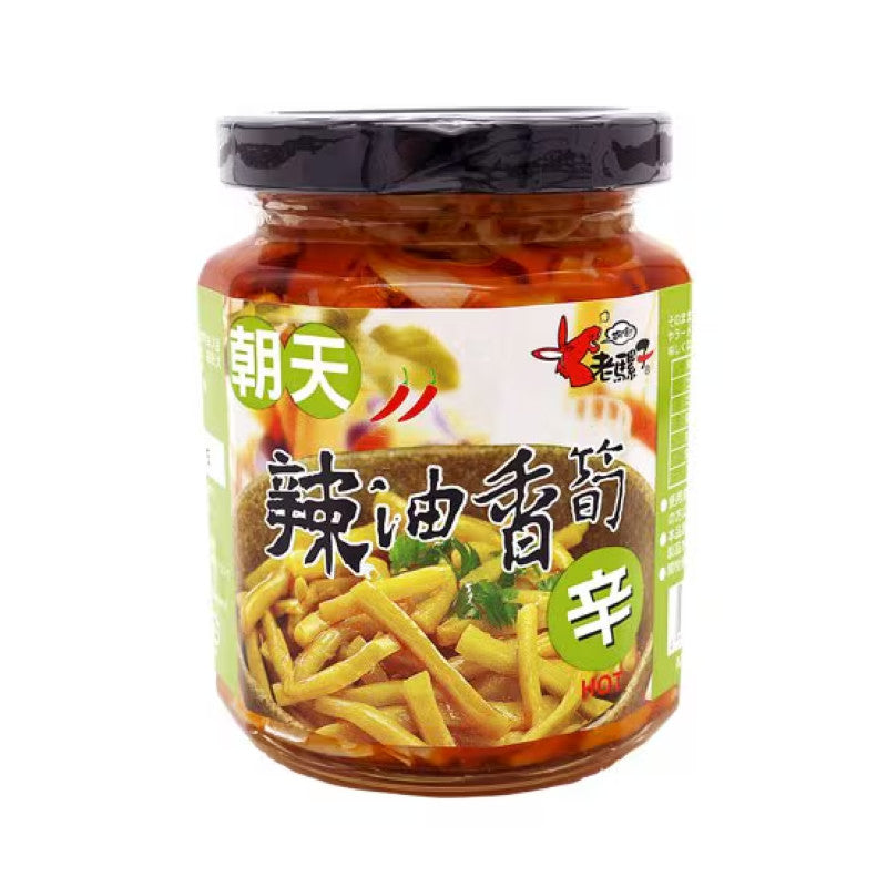 Lao Luo Zi Chili Oil Bamboo Shoots 260g