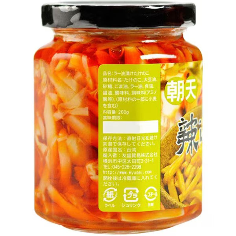 Lao Luo Zi Chili Oil Bamboo Shoots 260g
