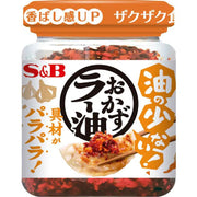 S&B Low-Oil Chili Crisp 75g