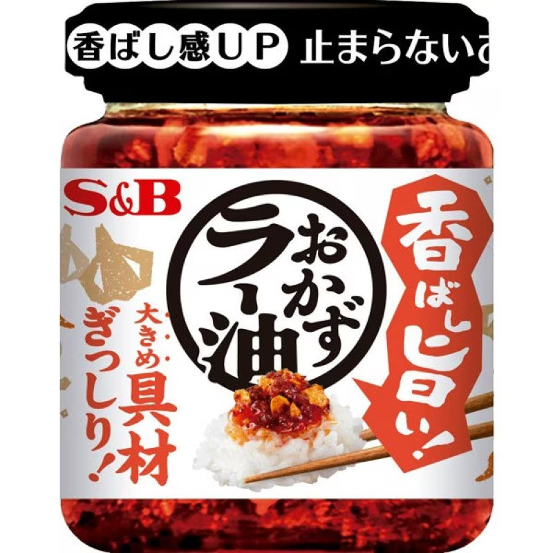 S&B Savory Chili Oil, Garlic & Almond 110g