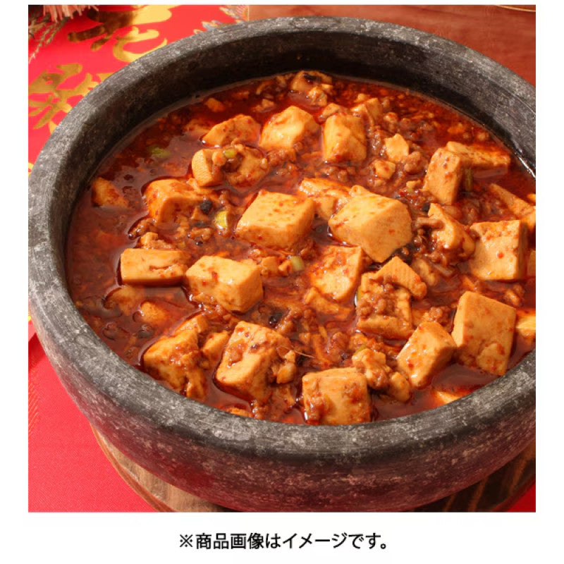 Youki Extra Spicy Sichuan Chili Oil 55g