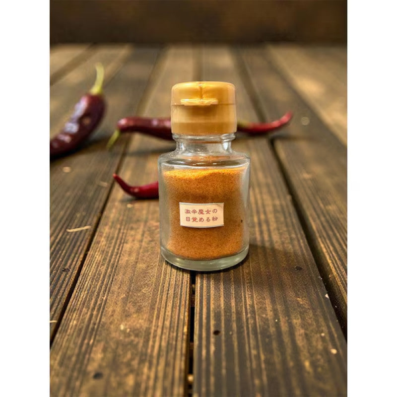 Umakara Witch's Extra Spicy Chili Powder 10g