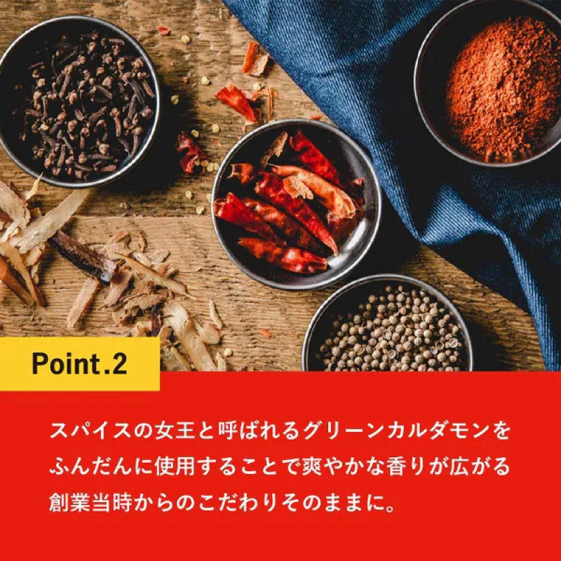 GARAKU Yamakara Spice Blend 60g