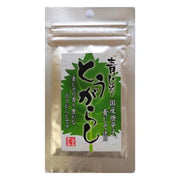 Takayama Shunichiro Green Shiso Chili 8g