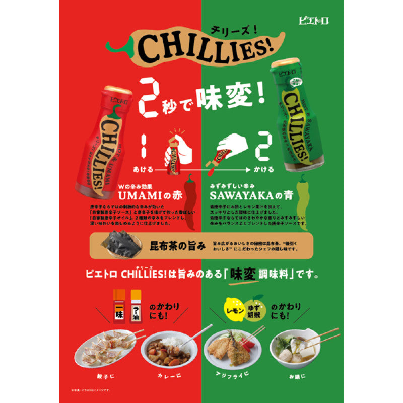 Pietro Chillies Green Chili Pepper Sauce 65g