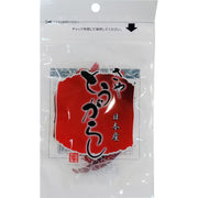 Takayama Shunichiro Japanese Chili Pepper 8g