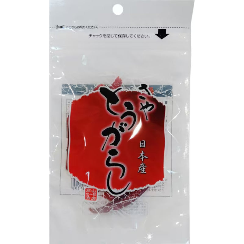 Takayama Shunichiro Japanese Chili Pepper 8g