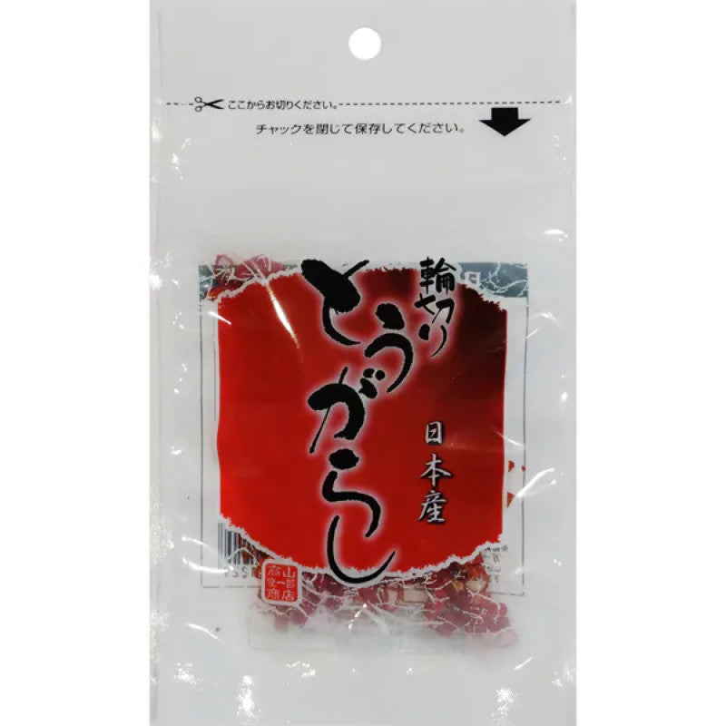 Takayama Shunichiro Japanese Sliced Chili 3g