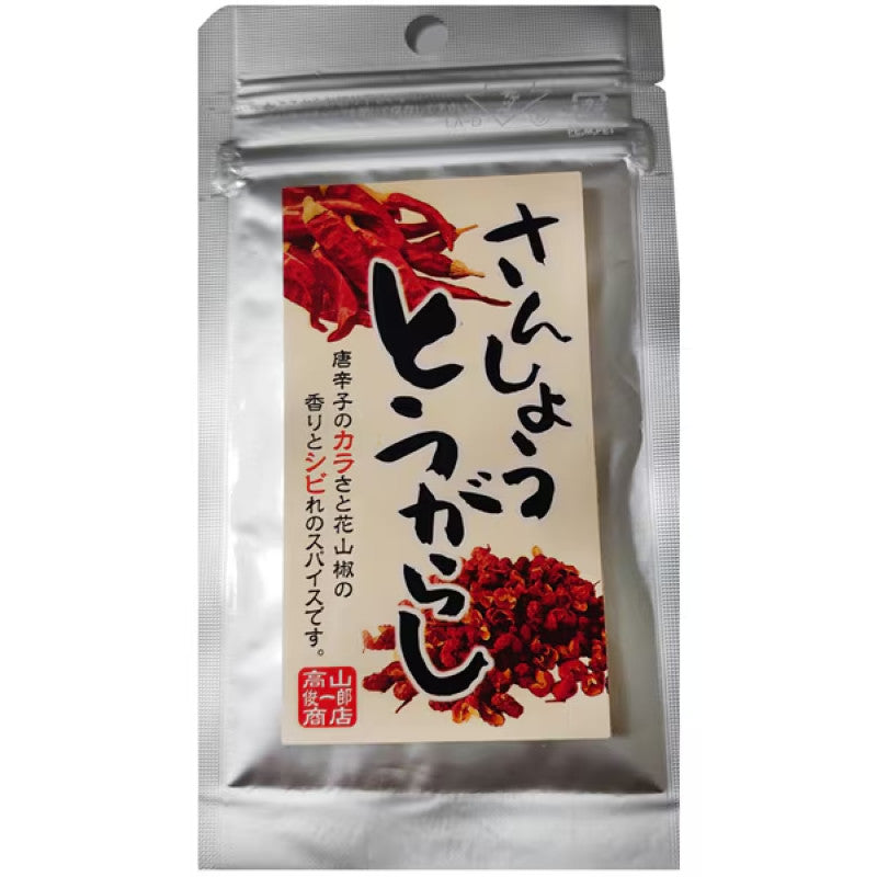 Takayama Shunichiro Sansho Chili Pepper 10g