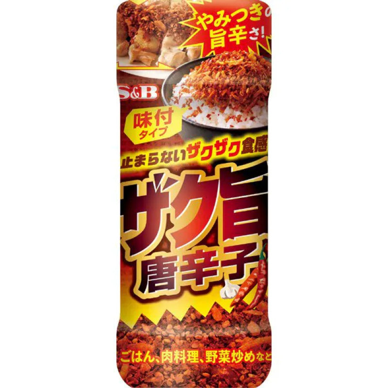 S&B Crunchy Chili Chip Seasoning 50g
