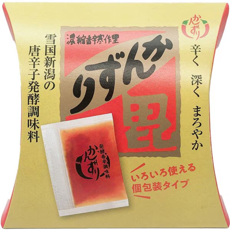 Kanzuri Individual Packets, Boxed 15 x 2g