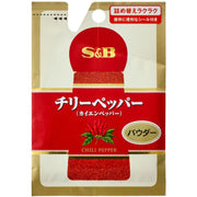S&B Chili Pepper Powder, Refill 11g