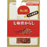 S&B Shichimi Togarashi, Mill Refill 10g
