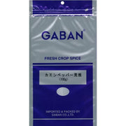 Gaban Coarse Cayenne Pepper, Bagged 100g