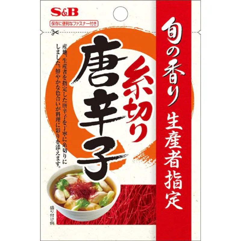 S&B Shun no Kaori Shredded Red Chili Pepper 5.5g