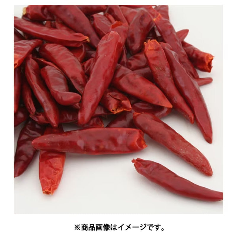 YOUKI Dried Chili Peppers 20g
