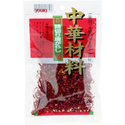 YOUKI Sliced Red Chili Peppers 20g